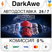 STAR WARS™ Battlefront™ II: Celebration Edition STEAM