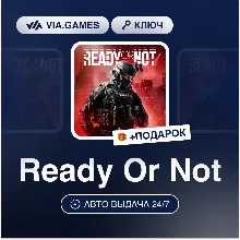 Ready Or Not (Steam Ключ) РФ-СНГ-МИР + ПОДАРОК
