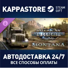 American Truck Simulator - Montana DLC | Steam Gift Рос