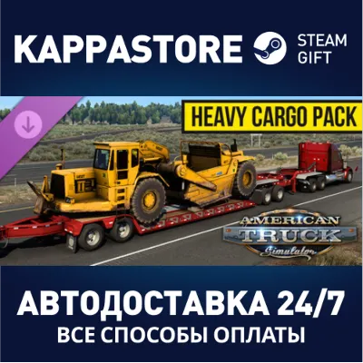 American Truck Simulator - Heavy Cargo Pack DLC | Steam - irongamers.ru