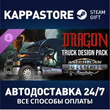 American Truck Simulator - Dragon Truck Design Pack DLC