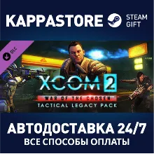 XCOM 2: War of the Chosen - Tactical Legacy Pack DLC |