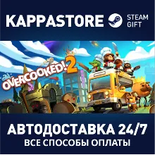 Overcooked! 2 | Steam Gift Россия