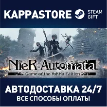 NieR:Automata™ Game of the YoRHa Edition RU/BY/KZ/UA