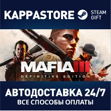 Mafia III: Definitive Edition | Steam Gift Россия