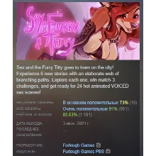 Sex and the Furry Titty АВТОДОСТАВКА STEAM GLOBAL МГНОВЕННО ЛИЦЕНЗИЯ
