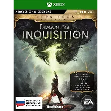 Dragon Age: Инквизиция «Игра года» XBOX ONE X|S Ключ