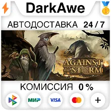 Against the Storm STEAM•RU ⚡️АВТОДОСТАВКА 💳0%