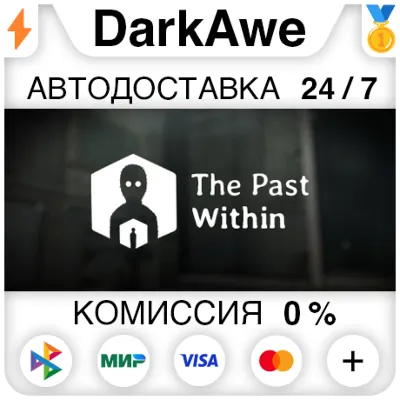 The Past Within STEAM•RU АВТОДОСТАВКА 0% - irongamers.ru
