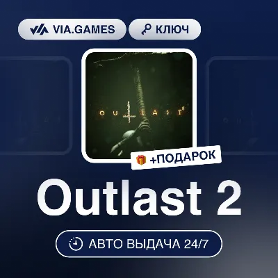 Outlast 2 (Steam Ключ) РФ-СНГ-МИР + ПОДАРОК - irongamers.ru