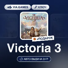 Victoria 3 (Steam Ключ) Европейский Союз + ПОДАРОК