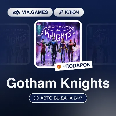 Gotham Knights (Steam Ключ) Европейский Союз + ПОДАРОК - irongamers.ru
