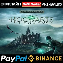 Hogwarts LEGACY DELUXE EDITION STEAM 🅿 𝗣𝐀𝐘𝗣𝐀𝐋