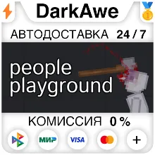 People Playground STEAM•RU АВТОДОСТАВКА 0%