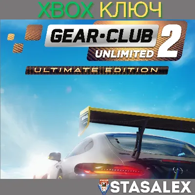 GEAR.CLUB UNLIMITED 2 - ULTIMATE EDITION XBOX КЛЮЧ - irongamers.ru