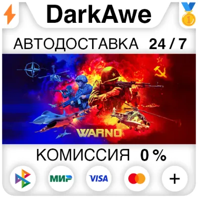 WARNO STEAM•RU АВТОДОСТАВКА 0% - irongamers.ru