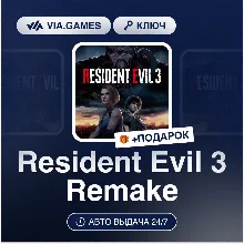 Resident Evil 3 Remake (Steam Ключ) СНГ-МИР (БЕЗ РФ) + ПОДАРОК