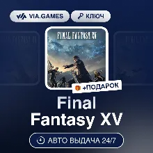 Final Fantasy XV (Steam Ключ) РФ-СНГ-МИР + ПОДАРОК
