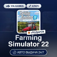 Farming Simulator 22 (Steam Ключ) РФ-СНГ-МИР + ПОДАРОК