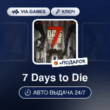 7 Days to Die (STEAM КЛЮЧ) РОССИЯ+МИР РУССКИЙ ЯЗЫК - irongamers.ru