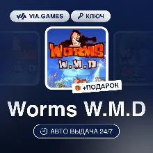 Worms W.M.D (Steam Ключ) РФ-СНГ-МИР + ПОДАРОК