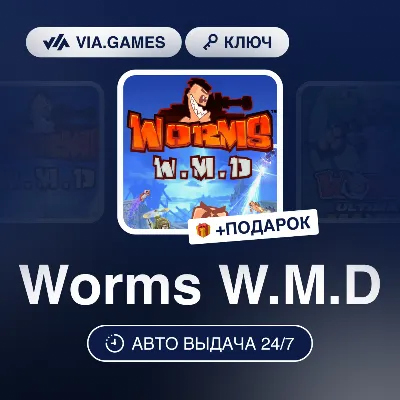 Worms W.M.D (Steam Key) RU-CIS-WORLDWIDE + GIFT