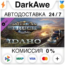 American Truck Simulator - Idaho STEAM•RU АВТО 0%