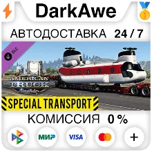 American Truck Simulator - Special Transport STEAM