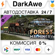 American Truck Simulator - Forest Machinery STEAM