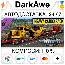 American Truck Simulator - Heavy Cargo Pack STEAM