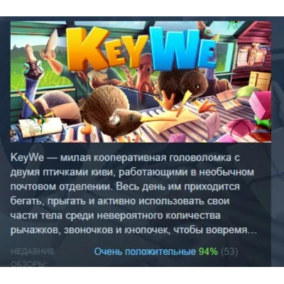 KeyWe АВТОДОСТАВКА STEAM GLOBAL МГНОВЕННО ЛИЦЕНЗИЯ - irongamers.ru