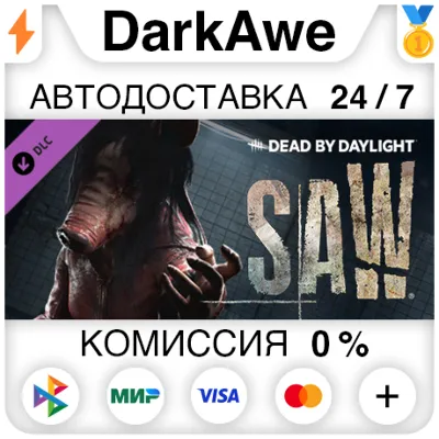 Dead by Daylight - the Saw Chapter STEAM•RU АВТО 0% - irongamers.ru
