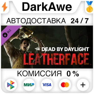 Dead by Daylight: Leatherface DLC XBOX ONE SERIES X|S Ключ USA - irongamers.ru
