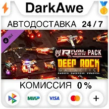 Deep Rock Galactic - Rival Tech Pack STEAM АВТО 0%
