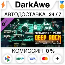 Deep Rock Galactic - MegaCorp Pack STEAM•RU АВТО 0%