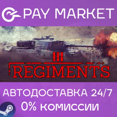 Regiments | АВТОДОСТАВКА [Россия - Steam Gift] - irongamers.ru