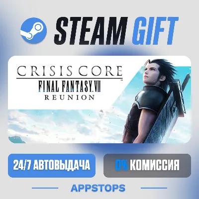 CRISIS CORE –FINAL FANTASY VII– REUNION Steam Gift · АВТОДОСТАВКА · РОССИЯ + СНГ - irongamers.ru
