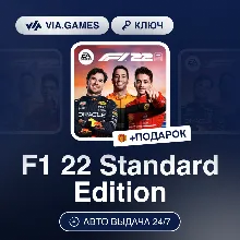 F1 2016 (Steam Ключ) РФ-СНГ-МИР + ПОДАРОК - irongamers.ru