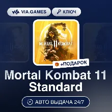 Mortal Kombat 11 Standard (Steam Ключ) СНГ-МИР (БЕЗ РФ-РБ) + ПОДАРОК