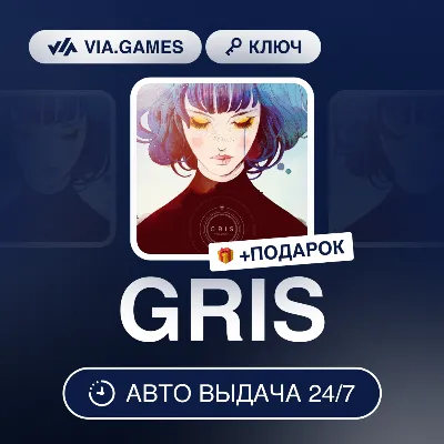 GRIS (Steam Ключ) РФ-СНГ-МИР + ПОДАРОК - irongamers.ru
