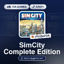 SimCity Complete Edition (EA App / Origin Ключ) РФ-СНГ-МИР + ПОДАРОК