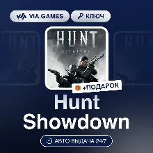Hunt Showdown (Steam Ключ) РФ-СНГ-МИР + ПОДАРОК