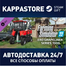 Farming Simulator 22 - ERO Grapeliner Series 7000 DLC |