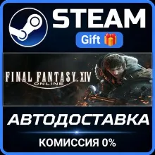 FINAL FANTASY XIV Online Starter Edition Steam Gift СТИМ ГИФТ ПК АВТОДОСТАВКА