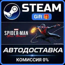Marvel's Spider-Man: Miles Morales Steam Gift СТИМ ГИФТ ПК АВТОДОСТАВКА ПОДАРОК
