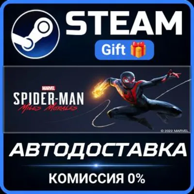 Marvel's Spider-Man: Miles Morales Steam Gift СТИМ ГИФТ ПК АВТОДОСТАВКА ПОДАРОК - irongamers.ru