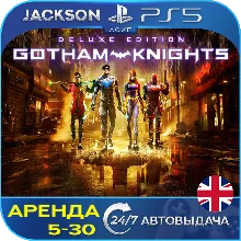 Gotham Knights: Deluxe (PS5) ENG | Аренда