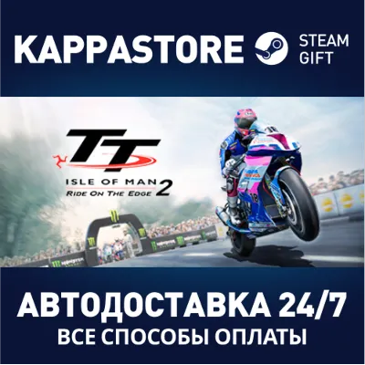 TT Isle of Man - Ride on the Edge 2 | Steam Gift Россия - irongamers.ru
