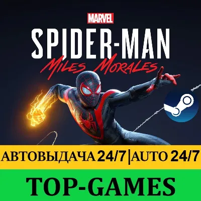 Marvel's Spider-Man Miles Morales | Steam | АВТО 24/7 - irongamers.ru