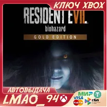RESIDENT EVIL 7 BIOHAZARD GOLD XBOX КЛЮЧ